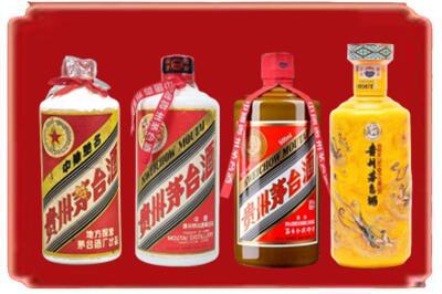 贺州烟酒回收贵州茅台酒.jpg