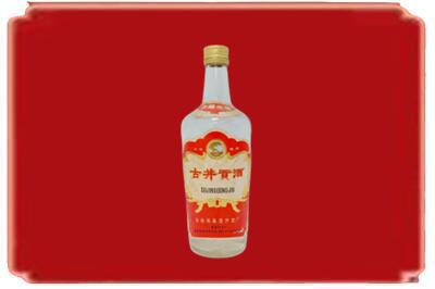 贺州烟酒回收古井贡酒.jpg